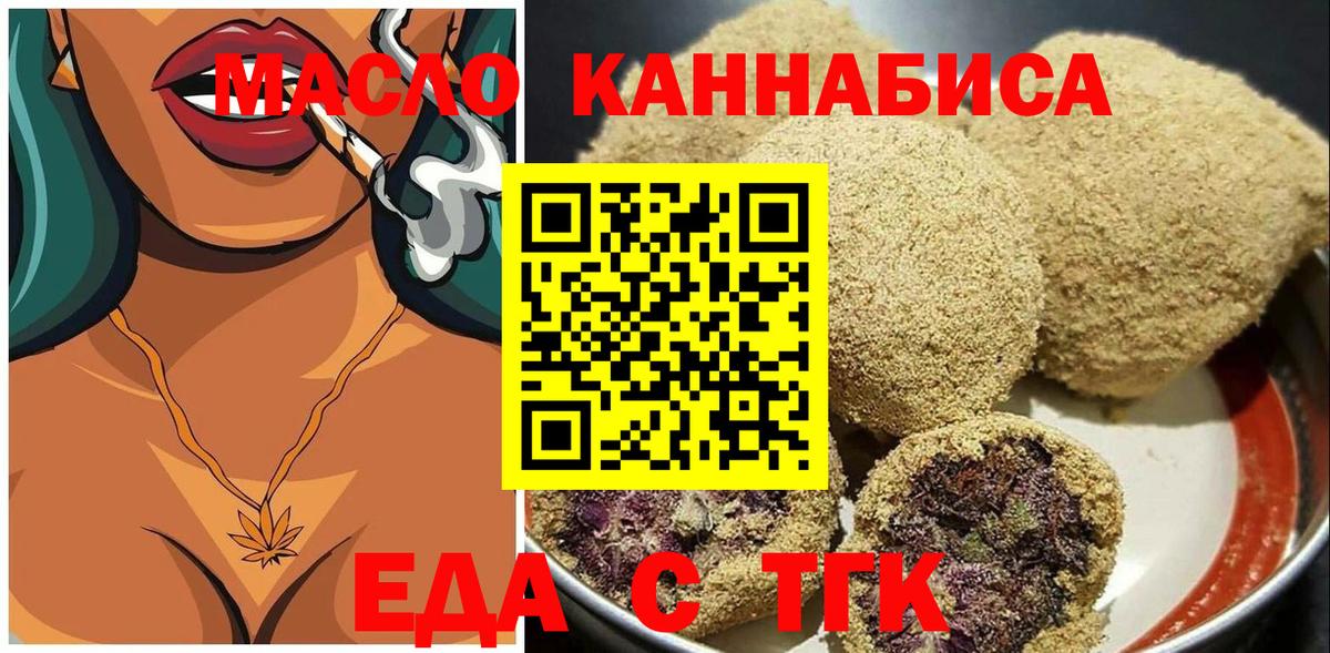 Canna-Cookies конопля Камышин