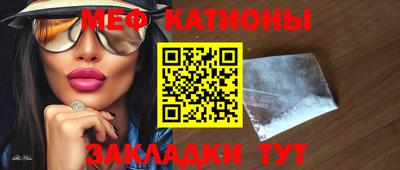 кокаин VHQ Беслан
