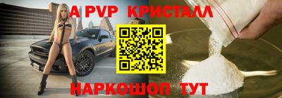 мдма Бийск