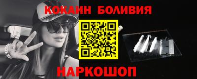 кокаин VHQ Беслан