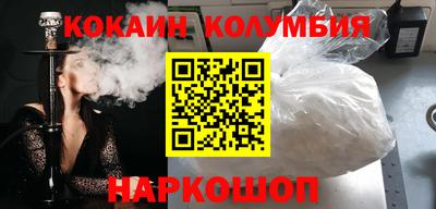 кокаин VHQ Беслан