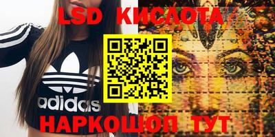 кокаин VHQ Беслан