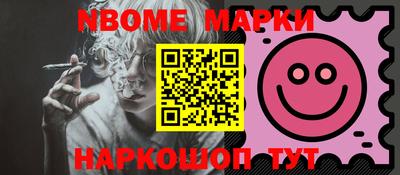 мдма Бийск