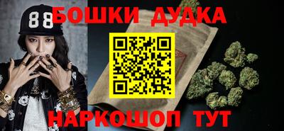 мдма Бийск