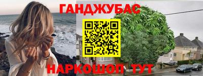 мдма Бийск