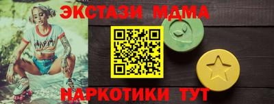 кокаин VHQ Беслан