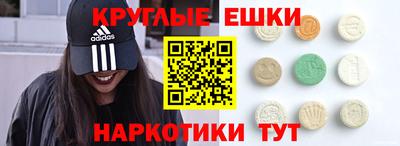 мдма Бийск