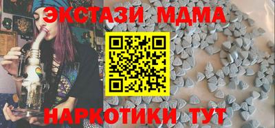 кокаин VHQ Беслан