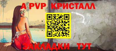 мдма Бийск