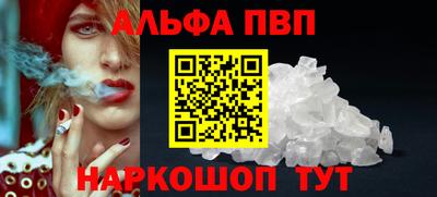 кокаин VHQ Беслан