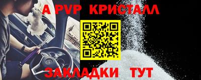 кокаин VHQ Беслан