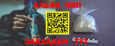 мдма Бийск