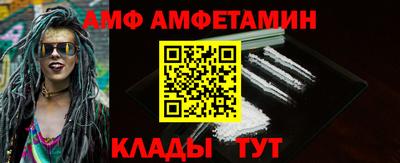 мдма Бийск