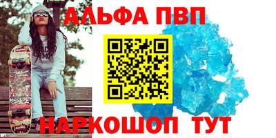 мдма Бийск
