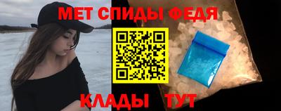 мдма Бийск