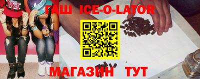 кокаин VHQ Беслан