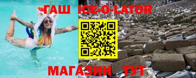 кокаин VHQ Беслан