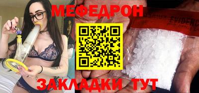 мяу мяу мука Берёзовский