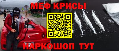 кокс Моздок