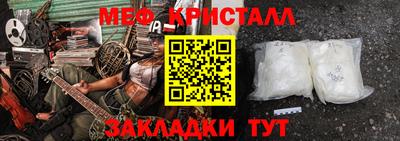 мяу мяу мука Берёзовский