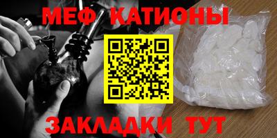 мяу мяу мука Берёзовский