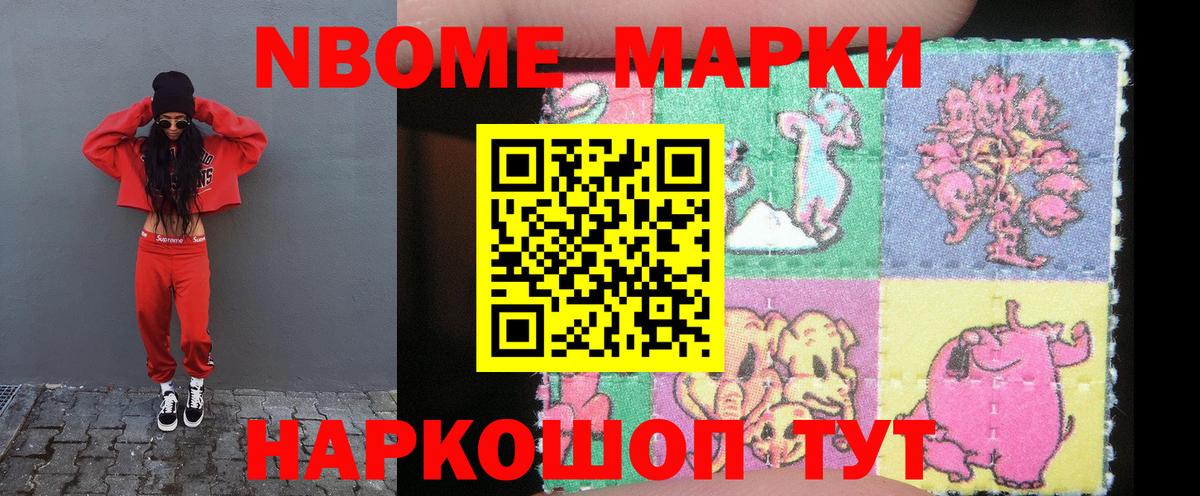 ГАШИШ  Метамфетамин  КОКАИН  МЕФ   Альфа ПВП СК кристаллы  Марихуана  Камышин  Вход с VPN 