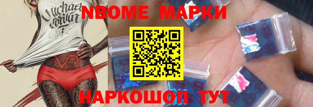 ЛСД экстази кислота Камышин