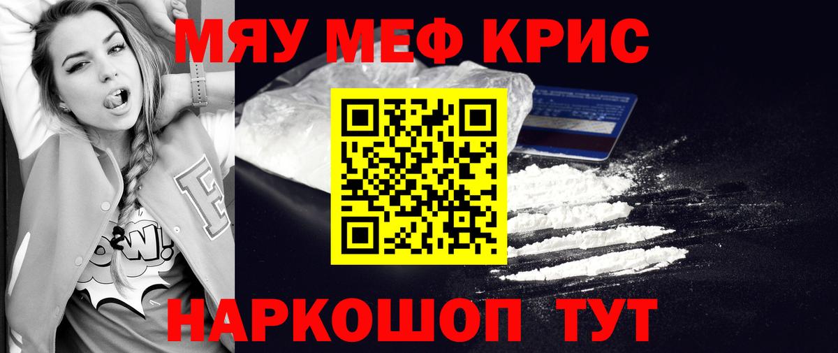 МЕФ  Камышин