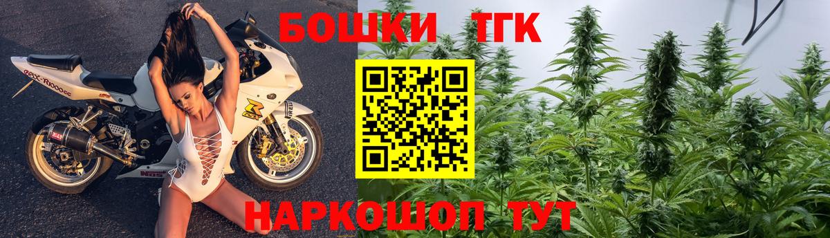 Шишки марихуана планчик  Бошки Шишки сатива  Вход с VPN  МАРИХУАНА OG Kush  Камышин 